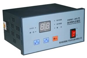 ODMC-20X型脈沖控制儀是脈沖袋式除塵器噴吹清灰的主要控制裝置。它的輸出信號控制電磁脈沖閥對濾袋進行循環清灰，以除塵器的處理能力和收塵效率。